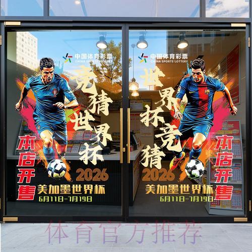 世界杯竞猜平台客户服务质量评测对比
