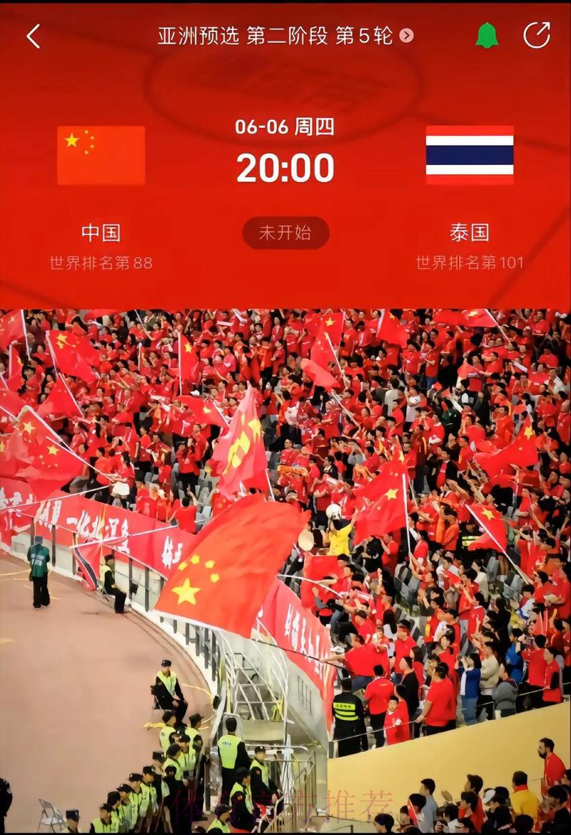 2026年世界杯预选赛官方正规渠道