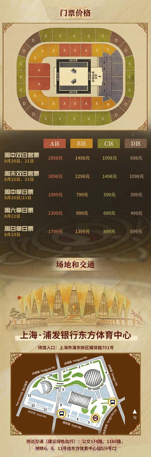 2026年世界杯官方手机购票平台推荐指南