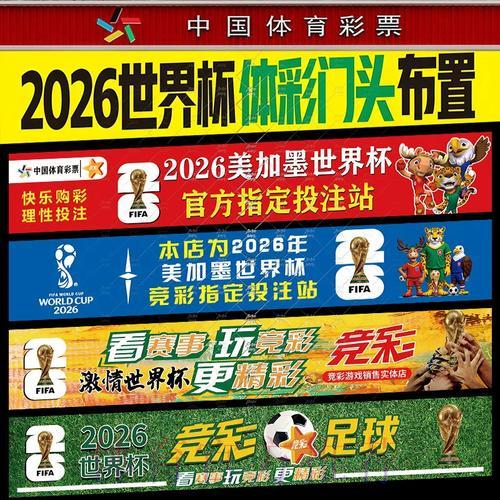 世界杯下注入口受欢迎平台推荐导航