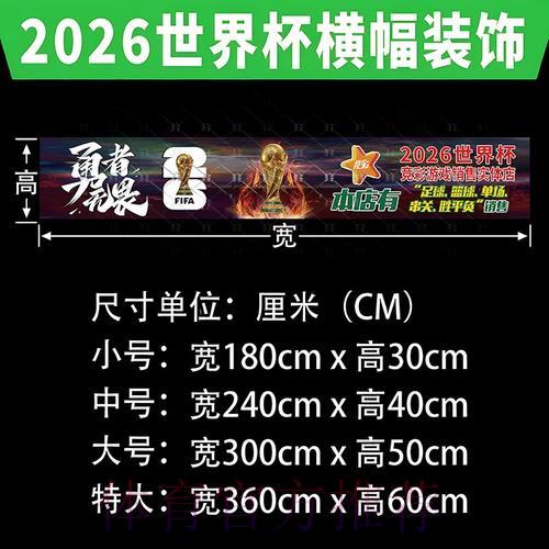世界杯下注入口受欢迎平台推荐导航